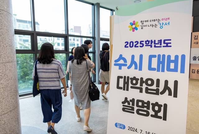 강서구청 제공
