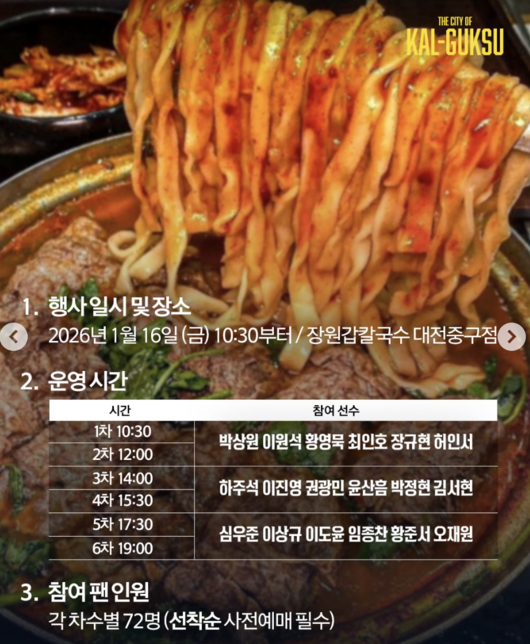 한화 이글스 공식 SNS