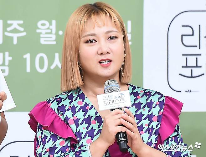 엑스포츠뉴스DB 박나래