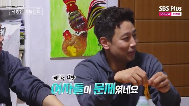 사진= SBS Plus·ENA '나는 SOLO, 그 후 사랑은 계속된다'