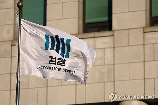 올해 검찰청 폐지 (서울=연합뉴스) 윤동진 기자 = 2일 서울 대검찰청의 모습.
    검찰청 폐지를 뼈대로 하는 개정 정부조직법에 따라 검찰청은 올해 9월 간판을 내린다. 검찰의 수사와 공소 제기(기소) 기능은 공소청과 중대범죄수사청(중수청)으로 나뉜다. 2026.1.2 mon@yna.co.kr