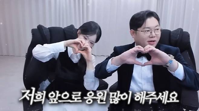 (사진=감스트 유튜브 채널)