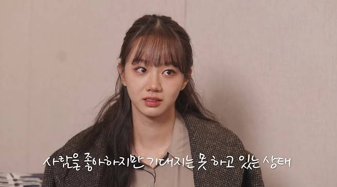 혜리 유튜브 영상 갈무리