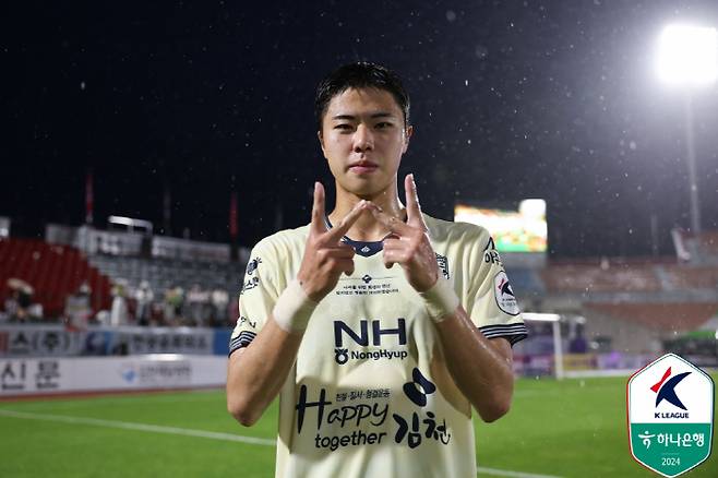 사진제공=프로축구연맹