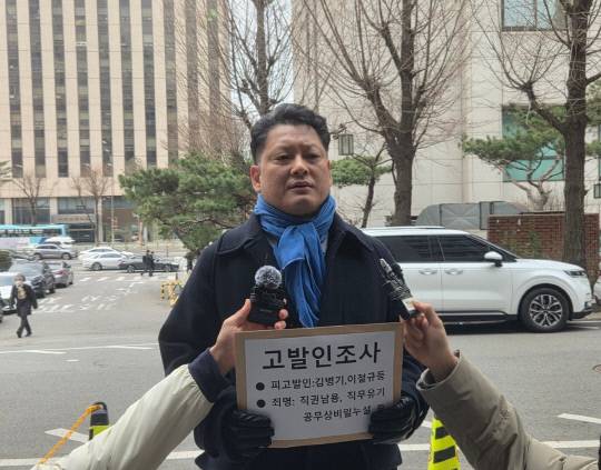 민주당 김병기 의원의 배우자 수사 무마 청탁 의혹 등을 고발한 사법정의바로세우기시민행동 김한메 상임대표가 9일 서울경찰청 앞에서 고발인 조사에 앞서 입장을 밝히고 있다. 연합뉴스