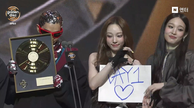 혼성그룹 올데이프로젝트가 10일 열린 '제40회 골든디스크'에서 디지털 음원 본상을 수상했다. '제40회 골든디스크' 방송 캡처