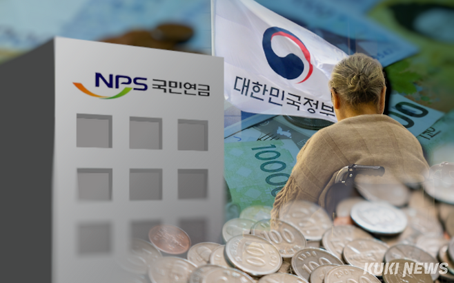 쿠키뉴스 자료사진