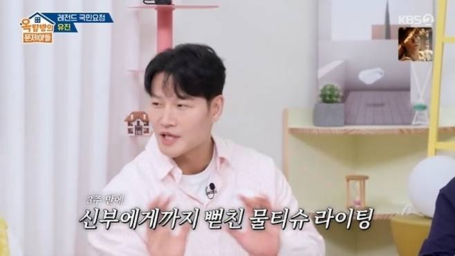 가수 김종국. 사진| KBS2