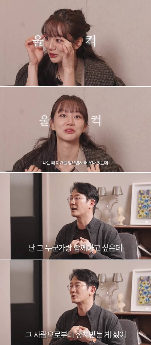 사진=혜리 유튜브 채널