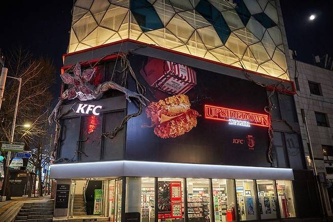 [서울=뉴시스] KFC 기묘한 이야기 시즌5 협업 팝업스토어. (사진=KFC 제공)  *재판매 및 DB 금지