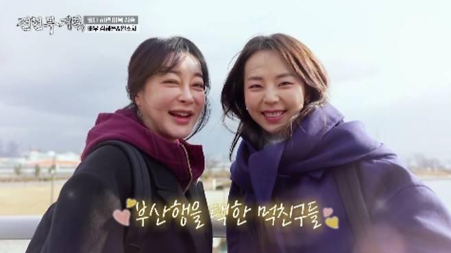 /사진=MBN·채널S '전현무계획3'