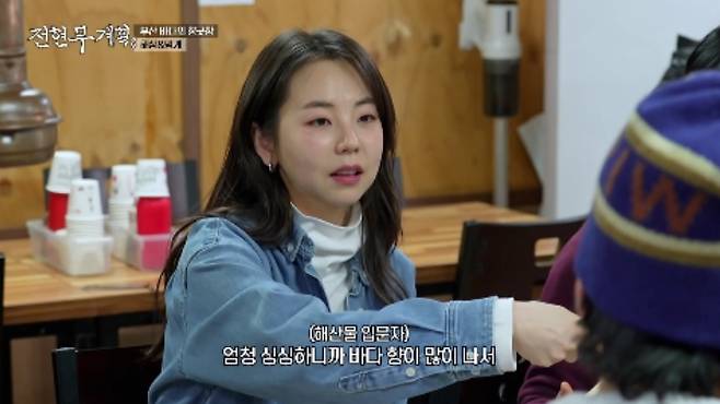 /사진=MBN·채널S '전현무계획3'