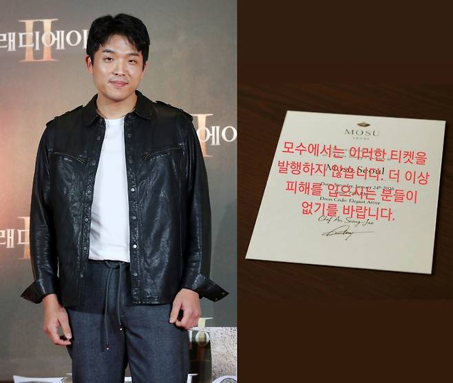 안성재 / 사진=안성재 인스타그램