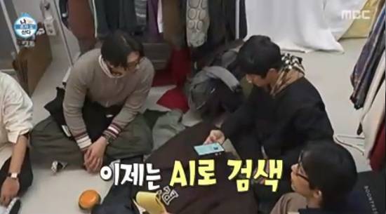 '나 혼자 산다' 방송화면 캡처