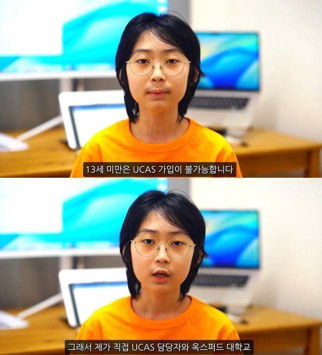 사진 = 백강현 유튜브 채널