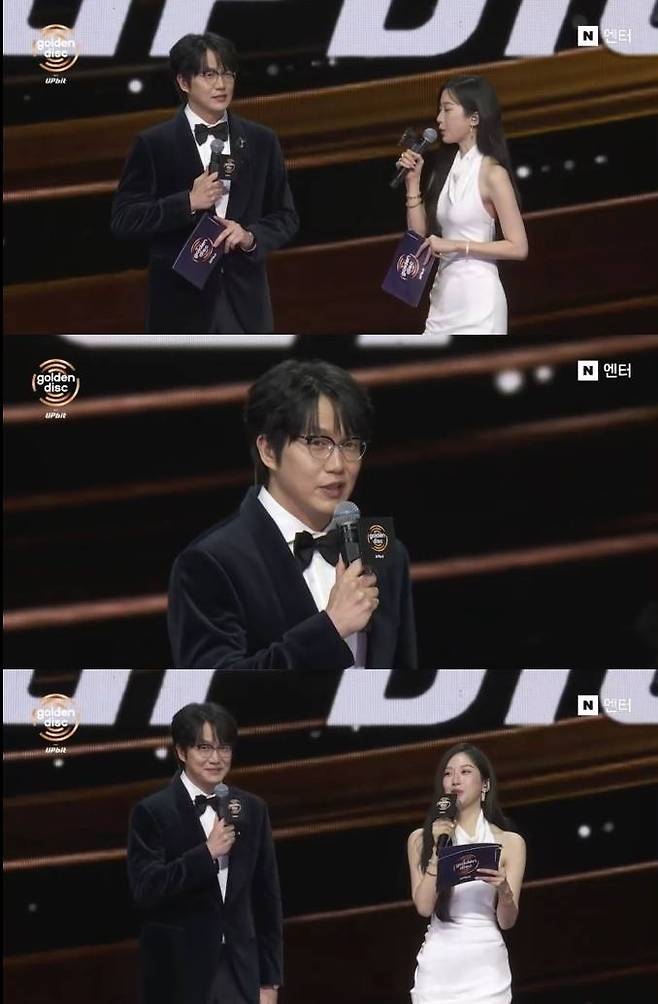 '제40회 골든디스크어워즈 with 업비트'