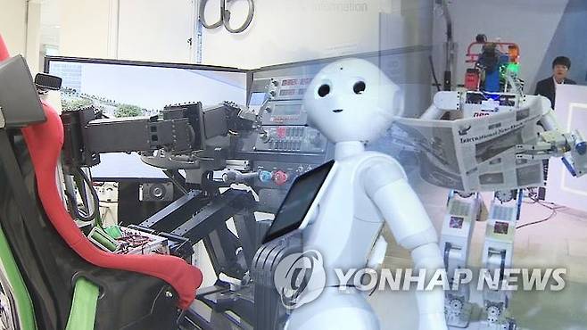 인공지능 AI 로봇 (CG) [연합뉴스TV 캡처]