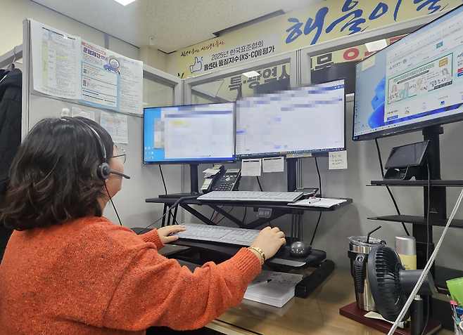 해울이 콜센터 상담사의 책상 모습.