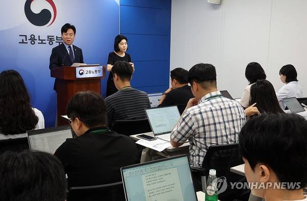 김영훈 고용노동부 장관이 지난해 9월 정부세종청사 고용노동부 브리핑실에서 업무상 질병 산재 처리 기간 단축 방안에 관해 설명하고 있다. /연합뉴스