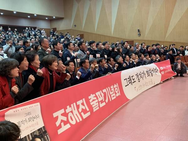 10일 오후 국립창원대학교 가온홀에서 열린 조해진 전 국회의원 출판기념회에서 참석자들이 기념사진을 찍고 있다. /이동욱 기자