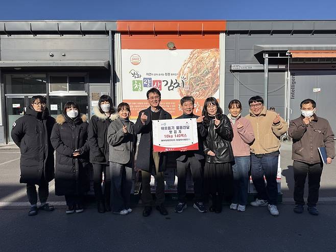 봉화청량산김치 농업회사법인(주) 이상우대표(오른쪽 다섯 번째)는 지역 소외된 이웃을 지원하고 기념 촬영을 했다. /봉화군 제공