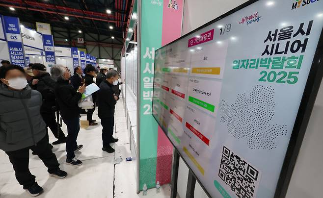 지난해 서울 강남구 대치동 세텍에서 열린 ‘서울시 시니어 일자리박람회 2025’를 찾은 구직자들이 채용공고 게시대를 살펴보고 있다.(사진=연합뉴스)