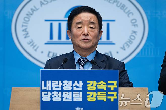 강득구 더불어민주당 신임 최고위원. 2025.12.15/뉴스1 ⓒ News1 유승관 기자