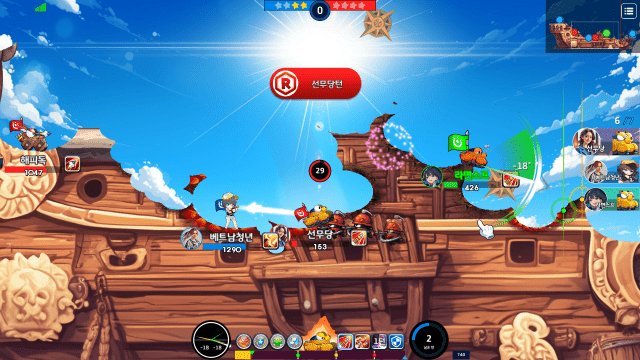 블로믹스 '포트리스3 블루'.