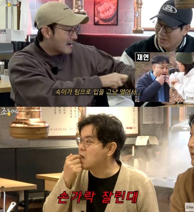 배우 임형준이 코미디언 김수용이 급성심근경색으로 쓰러졌을 당시 김숙의 응급처치 모습을 전했다. /유튜브 '조동아리'