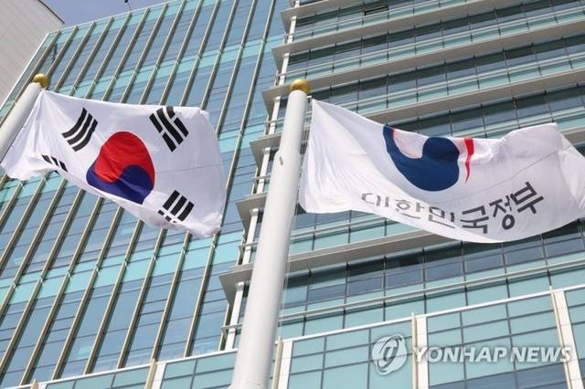 [연합뉴스]
