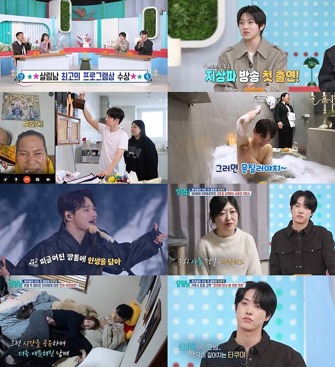 iMBC 연예뉴스 사진