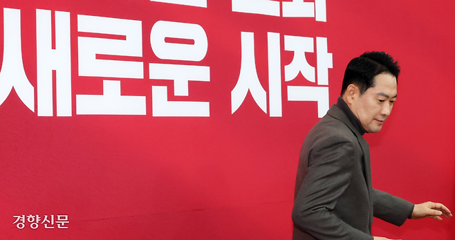 장동혁 국민의힘 대표가 지난 8일 국회에서 열린 최고위원회의에 입장하고 있다. 박민규 선임기자