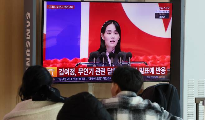 김여정 “한국은 불량배” 시민들이 11일 서울역 대합실에서 김여정 북한 노동당 부부장의 무인기 영공 침범 주장 관련 뉴스를 보고 있다. 연합뉴스