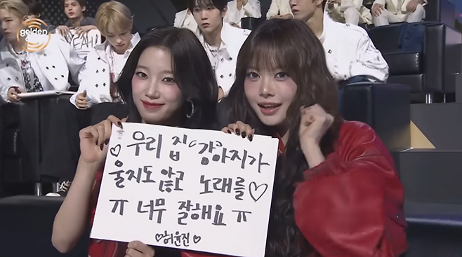 사진 = 골든디스크 영상 캡처