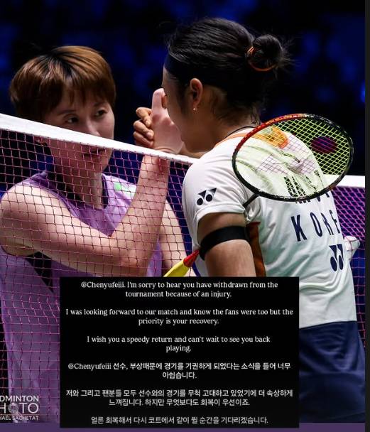 /사진=안세영 SNS 갈무리