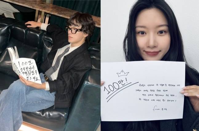 배우 구교환(왼쪽), 문가영 100만 돌파 감사 인사 [사진 쇼박스]