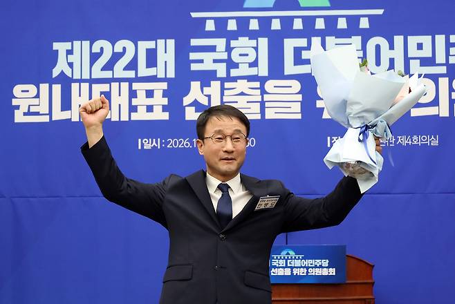 11일 국회에서 열린 제2기 원내대표 선출을 위한 의원총회에서 신임 원내대표로 당선된 한병도 의원이 정청래 대표로부터 꽃다발을 받고 기념촬영을 하고 있다. [연합]