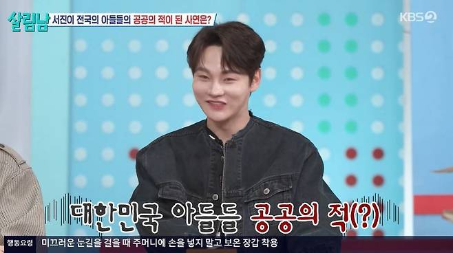 KBS 2TV ‘살림하는 남자들 시즌2’