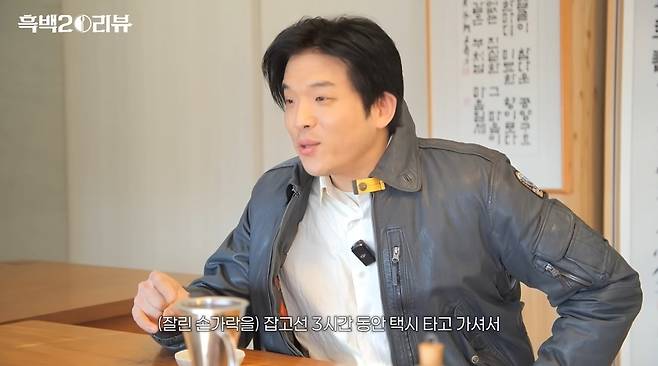 셰프 안성재 채널 캡처