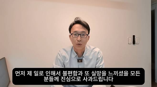 정희원의 저속노화 채널 캡처
