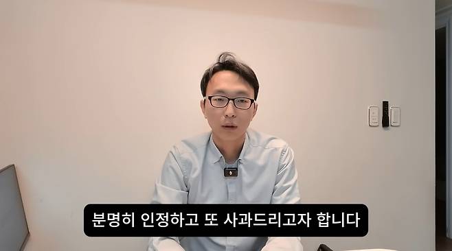 정희원의 저속노화 채널 캡처