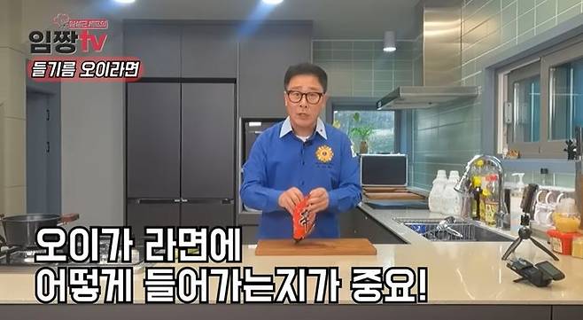 [뉴시스] 넷플릭스 예능 프로그램 '흑백요리사'에 출연 중인 백수저 임성근의 독특한 라면 조리법이 다시금 화제를 모으고 있다. (사진='임성근 임짱TV' 캡처) *재판매 및 DB금지 *재판매 및 DB 금지