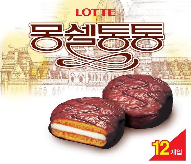 [서울=뉴시스] 1991년 출시 당시 '몽쉘통통' 제품 전면 모습.(사진=롯데웰푸드 제공) *재판매 및 DB 금지
