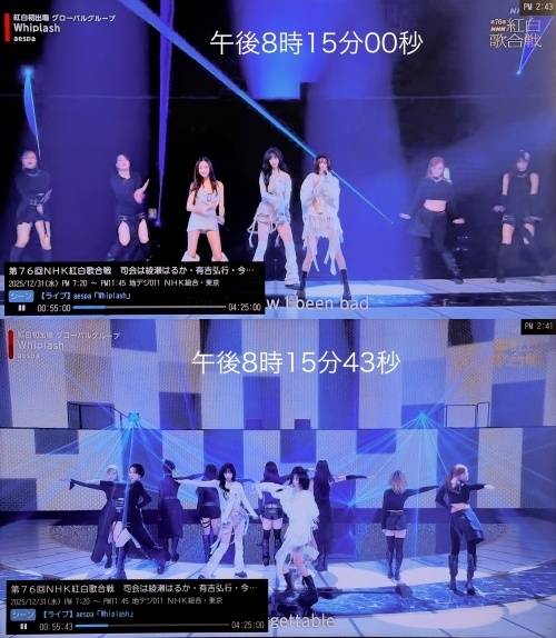 걸그룹 에스파가 일본 최대 연말 가요제 NHK 홍백가합전 무대에 오른 시간을 둘러싸고 황당한 ‘원자폭탄 연상설’이 제기됐다. 사진은 에스파가 ‘오후 8시 15분’ 전후로 무대에 올랐다며 비판한 일본 누리꾼이 올린 게시글. 엑스(X) 캡처