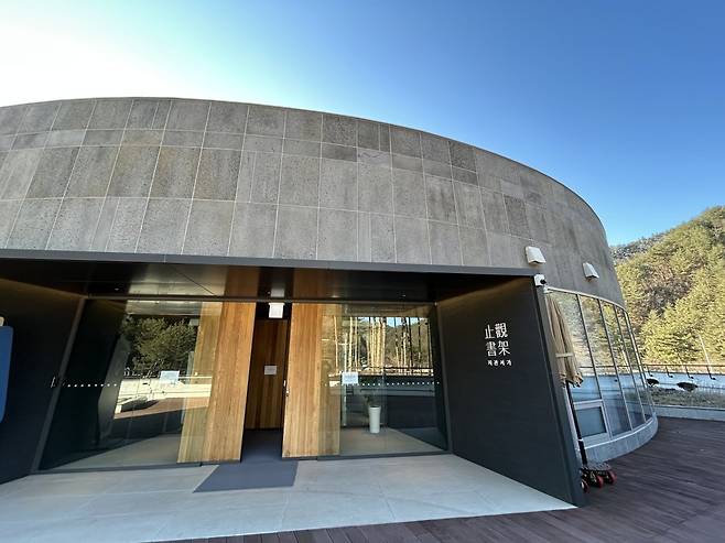 국내 유일 금강송 대규모 군락지인 경북 울진 금강송 숲에 자리한 지관서가. 울진=허문명 기자