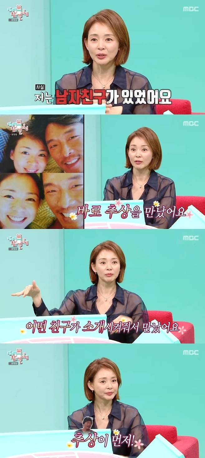 ‘전참시’. 사진|MBC