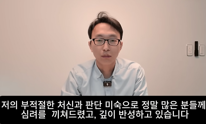 정희원. 사진|유튜브 영상 캡처