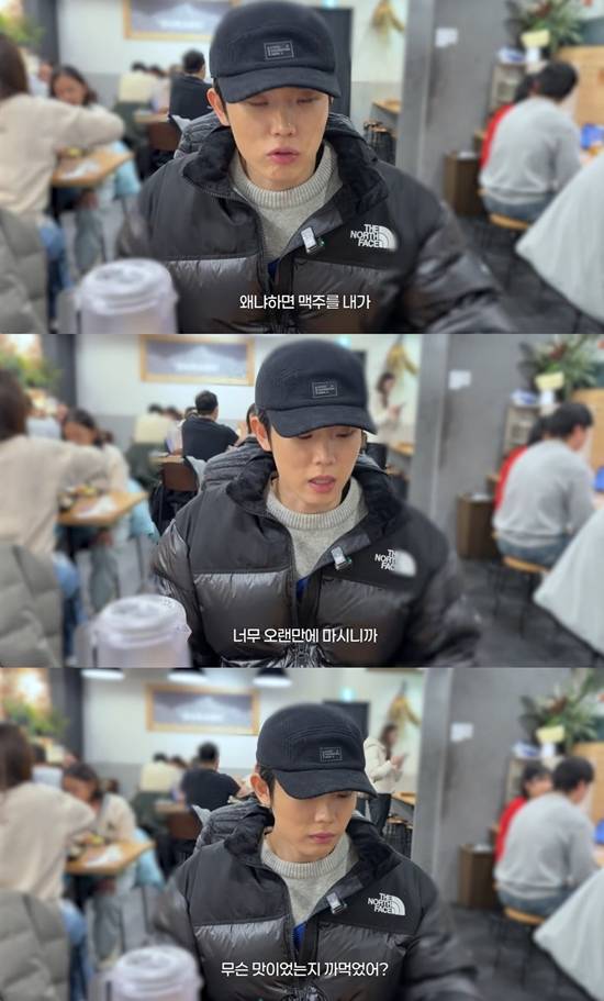 일리네 결혼일기 채널캡처