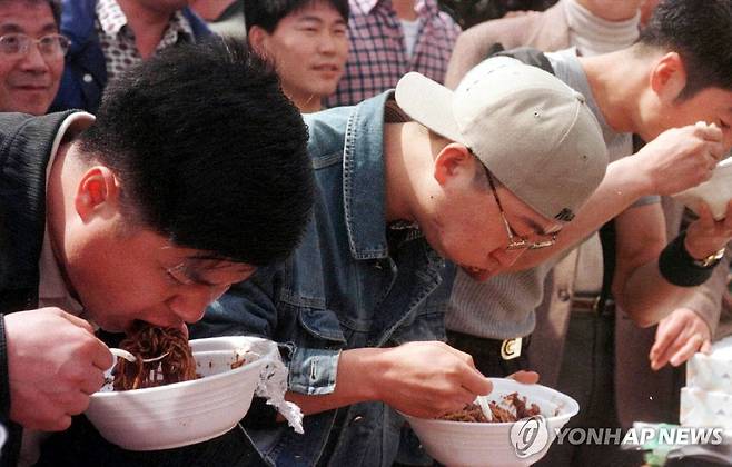 1999년 짜장면 먹기대회 [연합뉴스 자료사진]