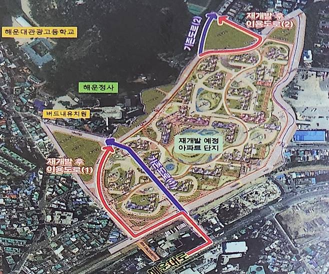 파란 선이 기존 도로, 붉은 선이 새 공공도로 [해운정사 제공. 재판매 및 DB금지]